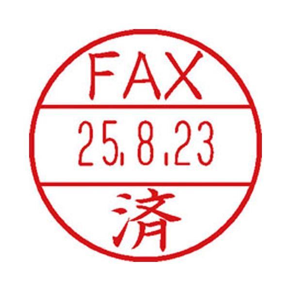 まとめ シヤチハタ データーネームEX 15号 印面 FAX済 XGL-15M-J25 1個 ×10セット