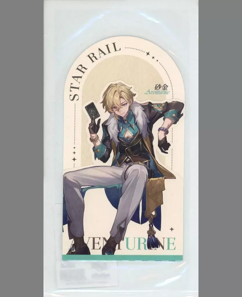 2025年最新】崩壊スターレイル アベンチュリン 香水の人気