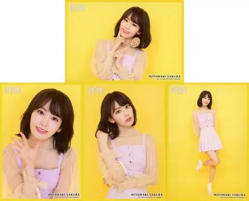 IZ*ONE アイズワン　宮脇咲良　生写真　まとめ売り 中古】生写真(女性) ◇IZ*ONE/宮脇咲良/IZ*ONE ランダム生写真 Pop