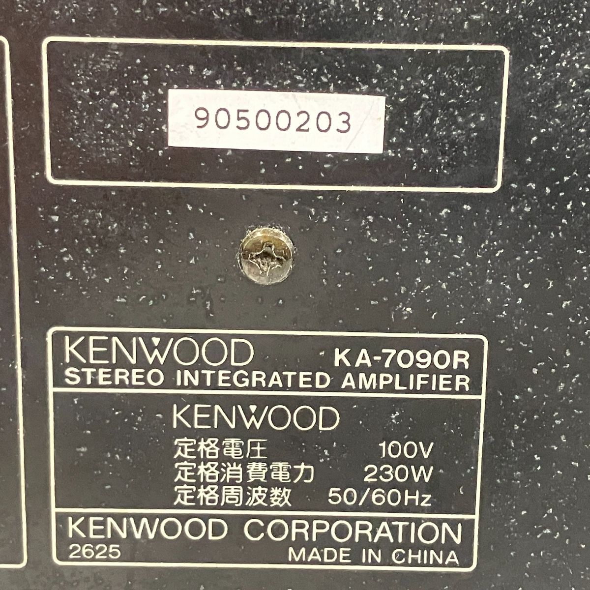 KENWOOD KA-7090