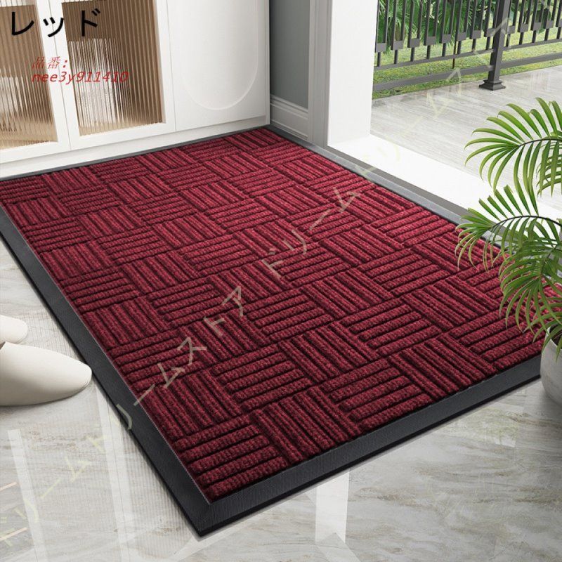 オフィス用品 雨