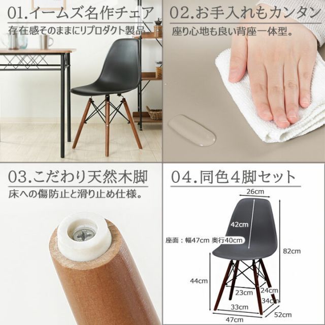 2脚セット】【熨斗目花ブルー＆ブラウン脚】イームズチェア リ