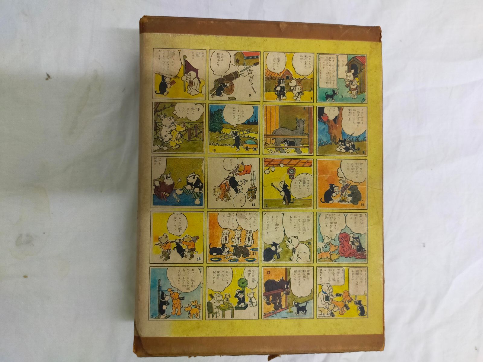 Book]のらくろ 漫画全集 全1巻 講談社 田河水泡 肉筆サイン入り