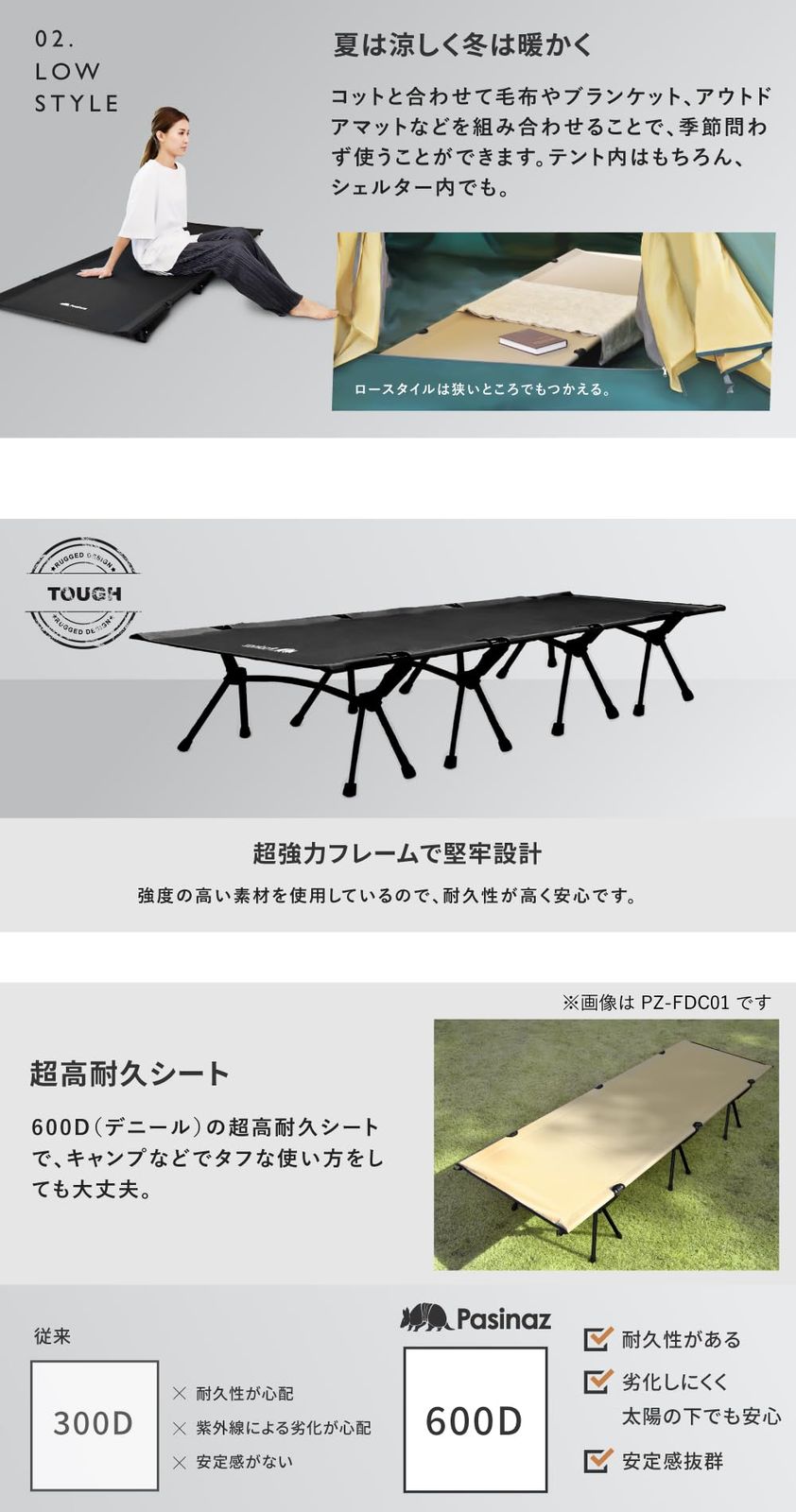 ブラック ベット