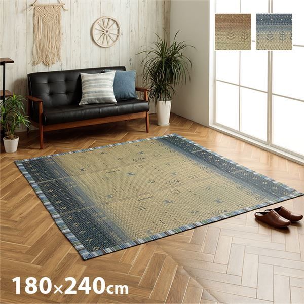 い草 ラグ マット 約180×240cm ブルー ギャベル柄 折りたたみ収納可 湿度調節 抗菌 防臭 消臭効果 滑り止め お手入れ簡単