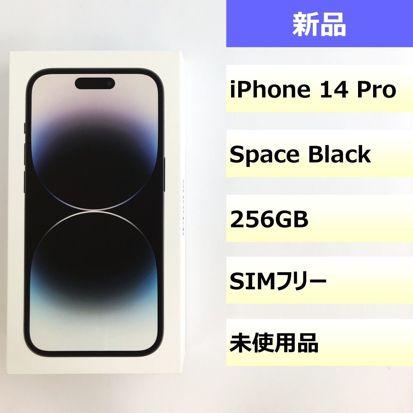 iPhone14pro 本体　SIMフリー　512GB ブラック　液晶新品交換済 Amazon | 【整備済み品】 Apple iPhone 14 Pro 256GB スペースブラック