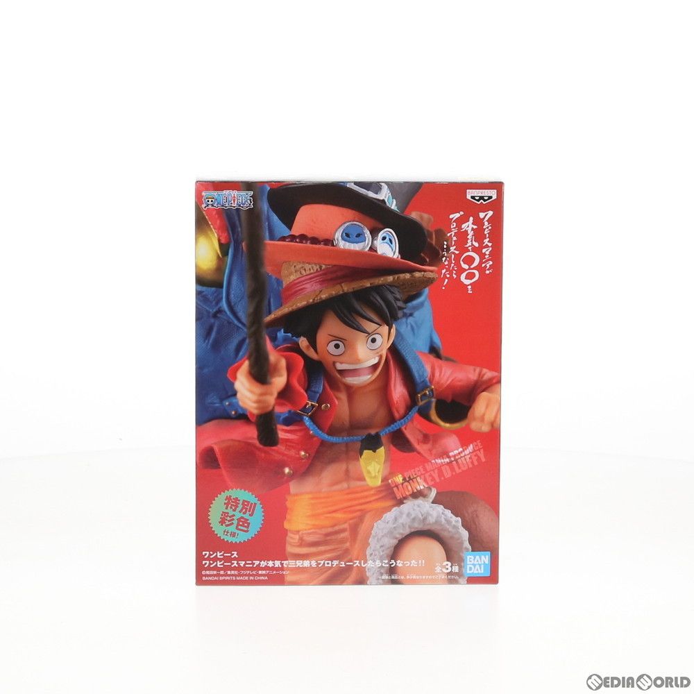 モンキー・D・ルフィ ワンピースマニアが本気で三兄弟をプロデュース