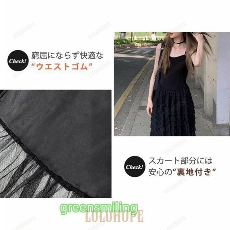 ノースリーブ
