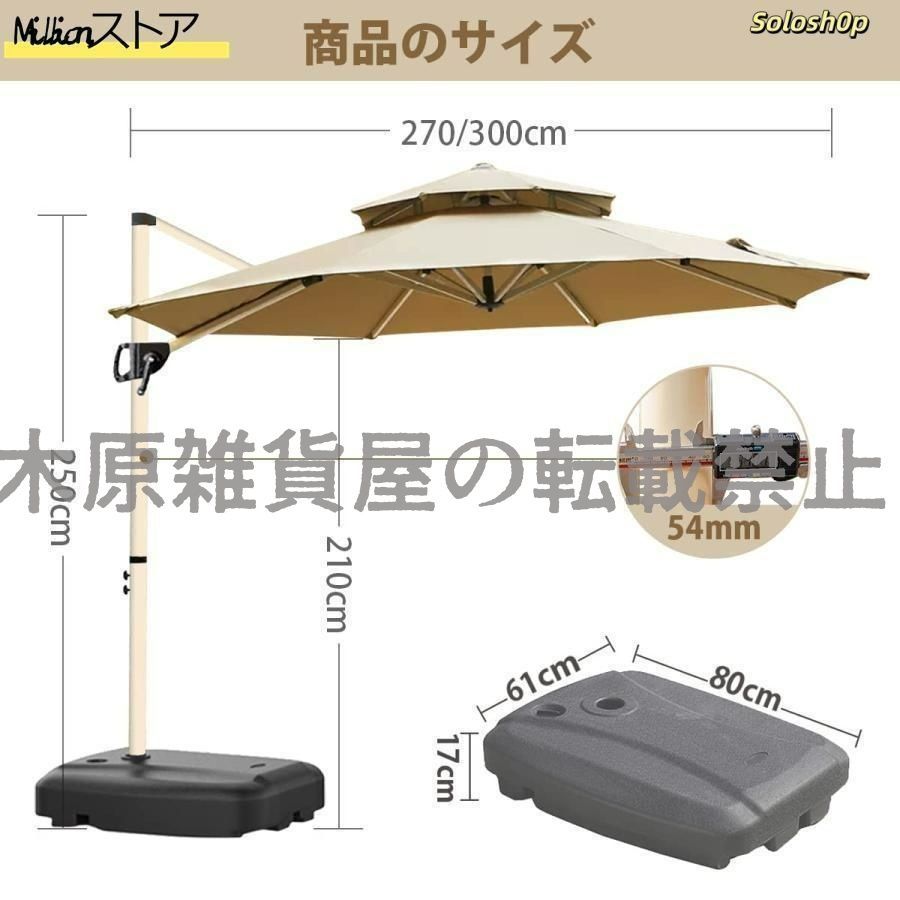 角度調整 モダン
