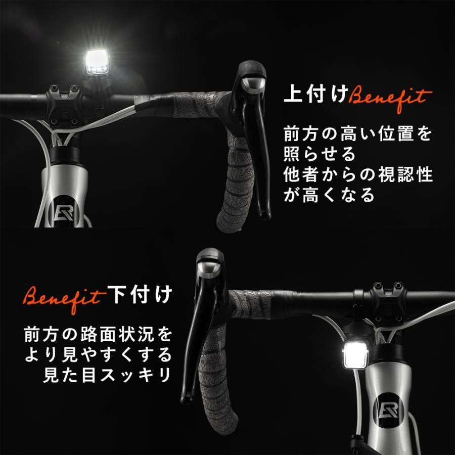 自転車 ライト 充電式 USB 上付け 下付け どちらも可能 サイコン