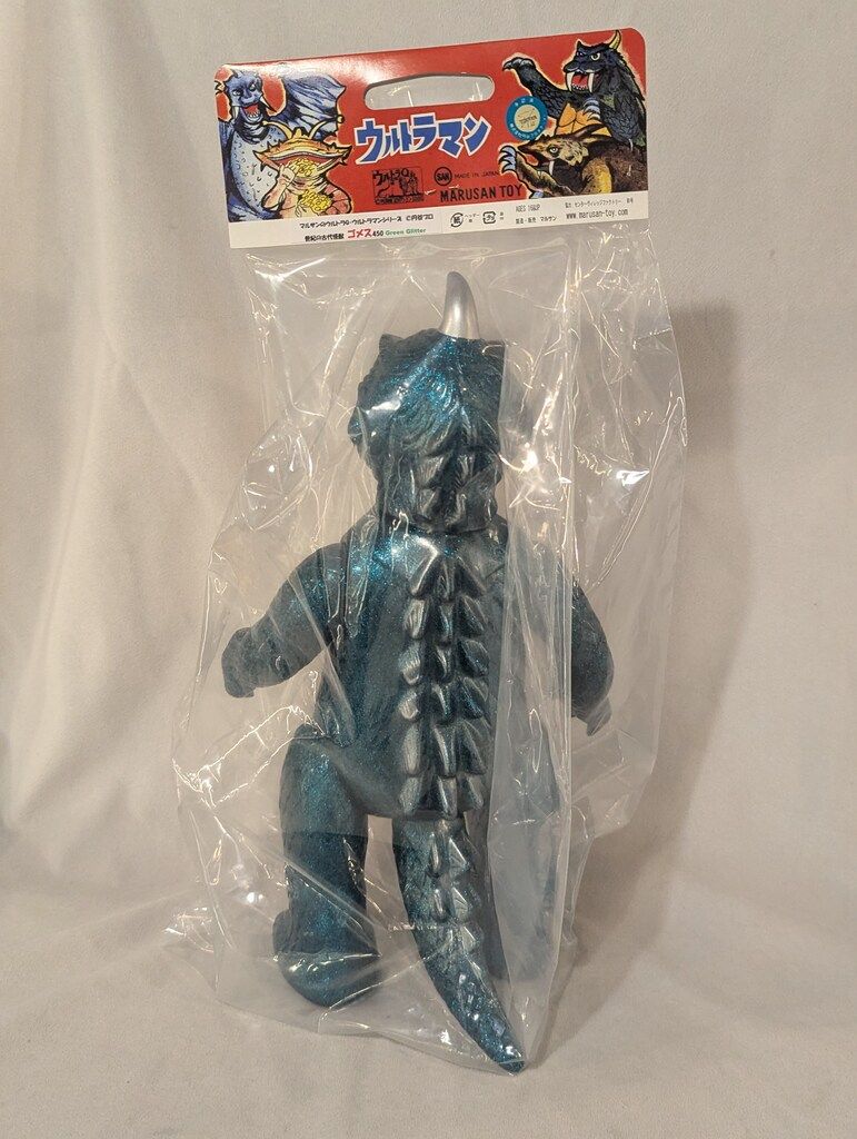 マルサン ウルトラQ ウルトラマン ゴメス 450 昭和イメージ ソフビ