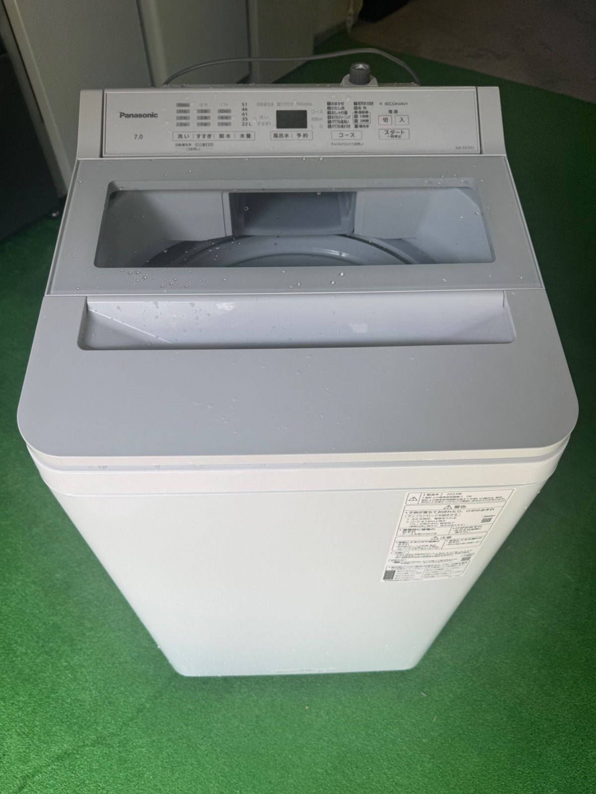 2025年製パナソニック洗濯機7kg NA-FA7H1