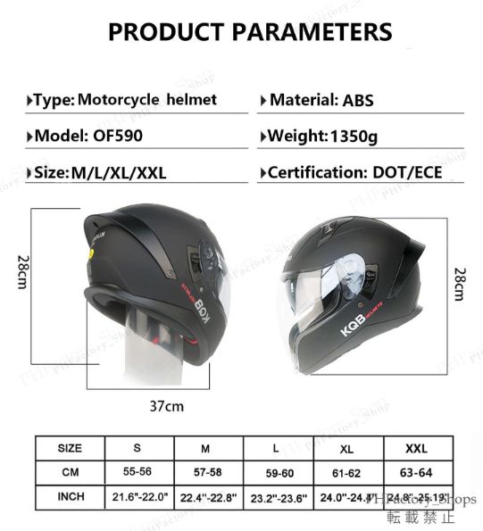 マットブラック