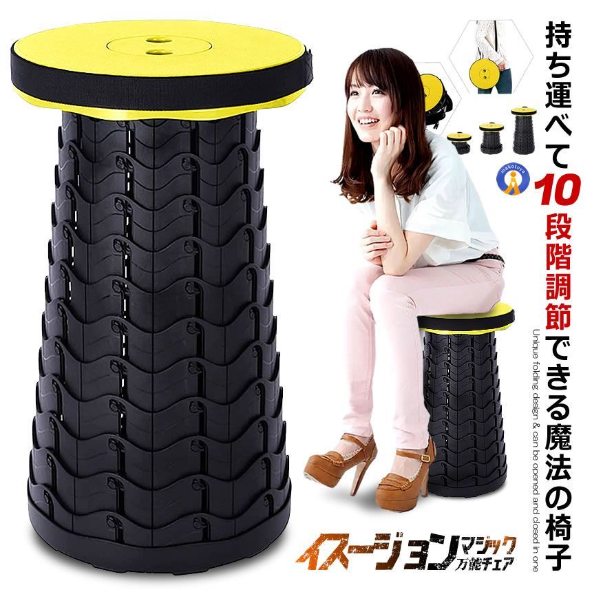 5個セット 折りたたみ椅子 アウトドア レジャー キャンプ 釣り ハイキング ツーリング 10段階 耐荷重 80kg ベルト付き 伸縮式 高さ調節 軽量 KABAMOCHE 宅配ヤ