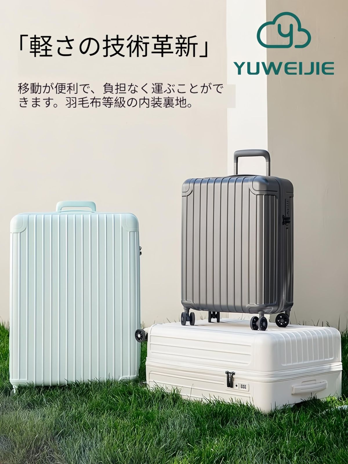 ハードキャリーバッグ ビジネス