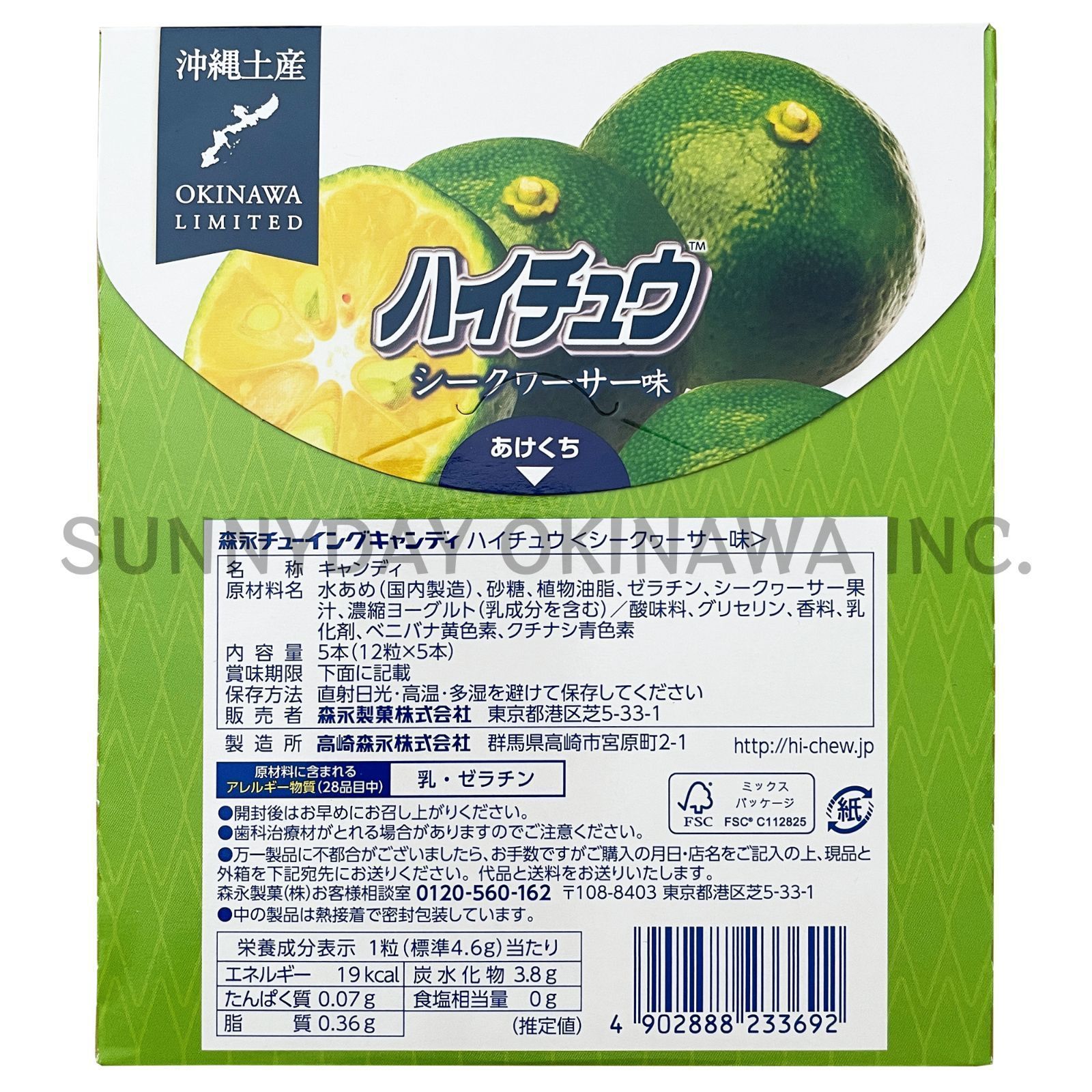 ☆オリジナルセット☆ nazutonさま リクエストありがとうござい