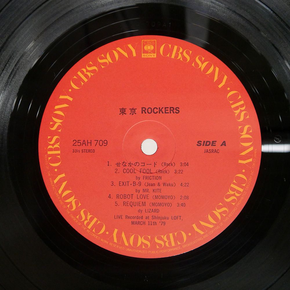 国内盤 VA/TOKYO ROCKERS/CBS/SONY 25AH709 LP - メルカリ