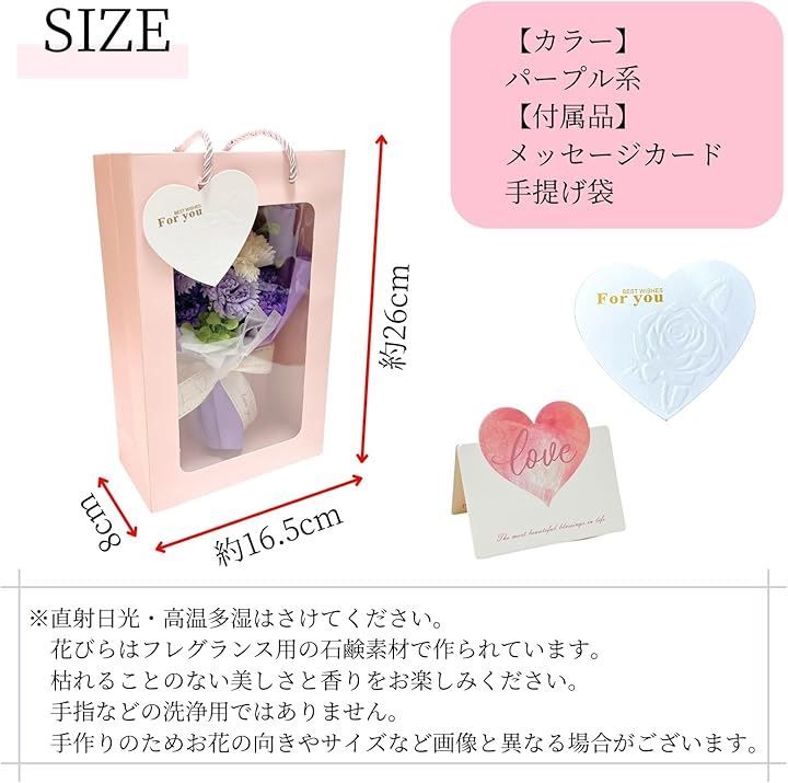 母の日 ギフト 誕生日 プレゼント 枯れないお花 ブーケ