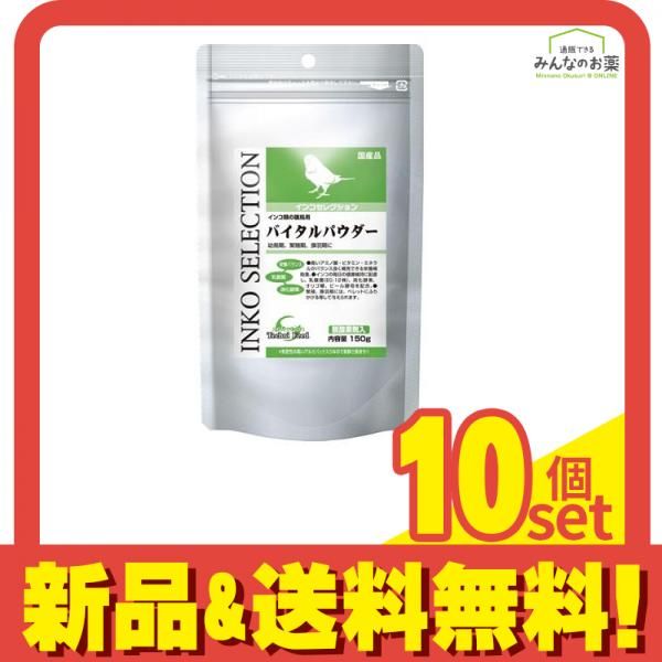 ビバンクエントマンカキット 15mL x 3本 VQM – Pharmesthetic JAPAN