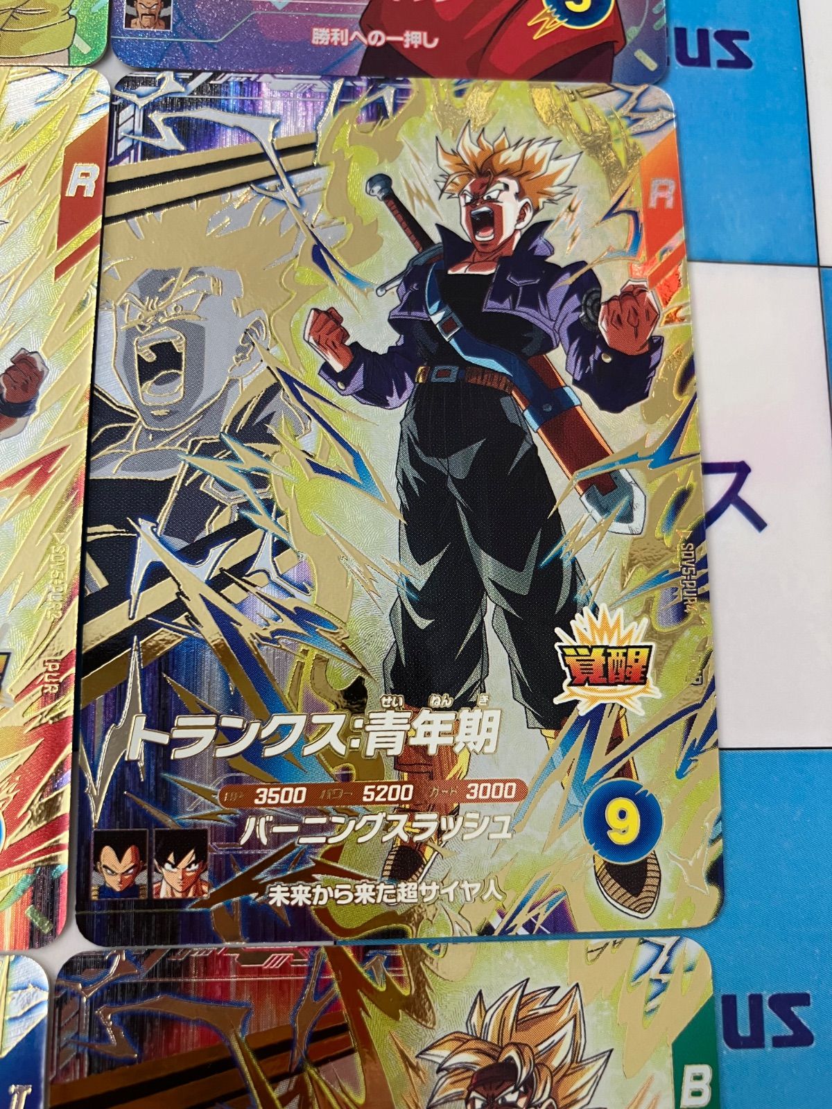 ベジータ ブロリー トランクス ドラゴンボールスーパーダイバーズ ドラゴンボール スーパーダイバーズ 孫悟空 孫悟飯 ベジータ