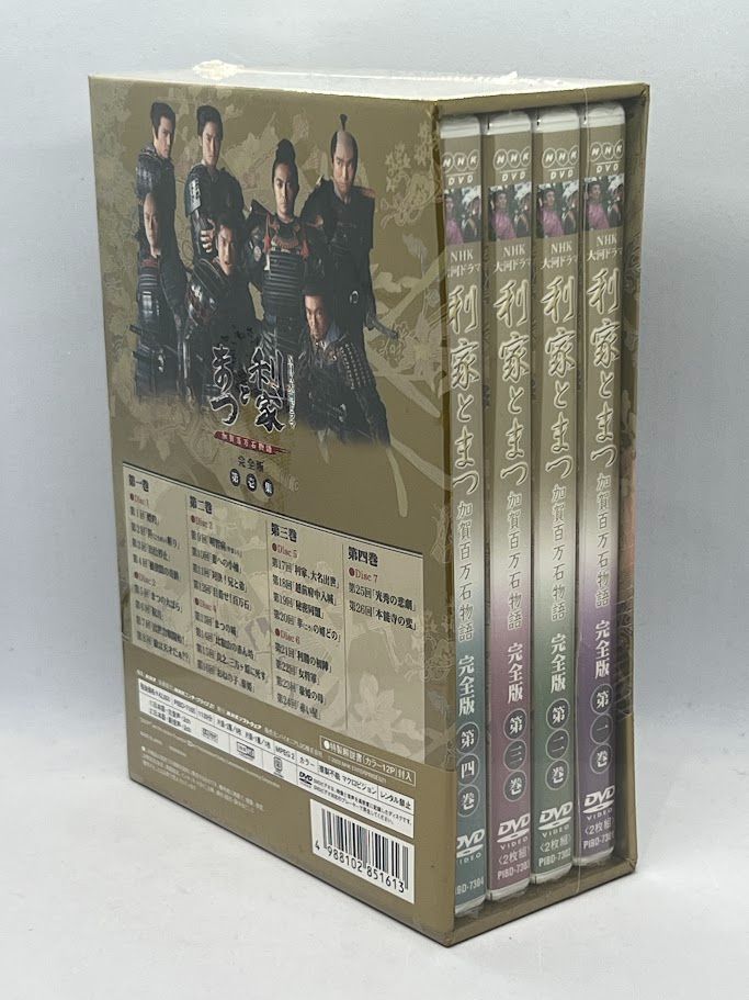 利家とまつ 加賀百万石物語 完全版 【全13巻】 レンタル版DVD 全巻