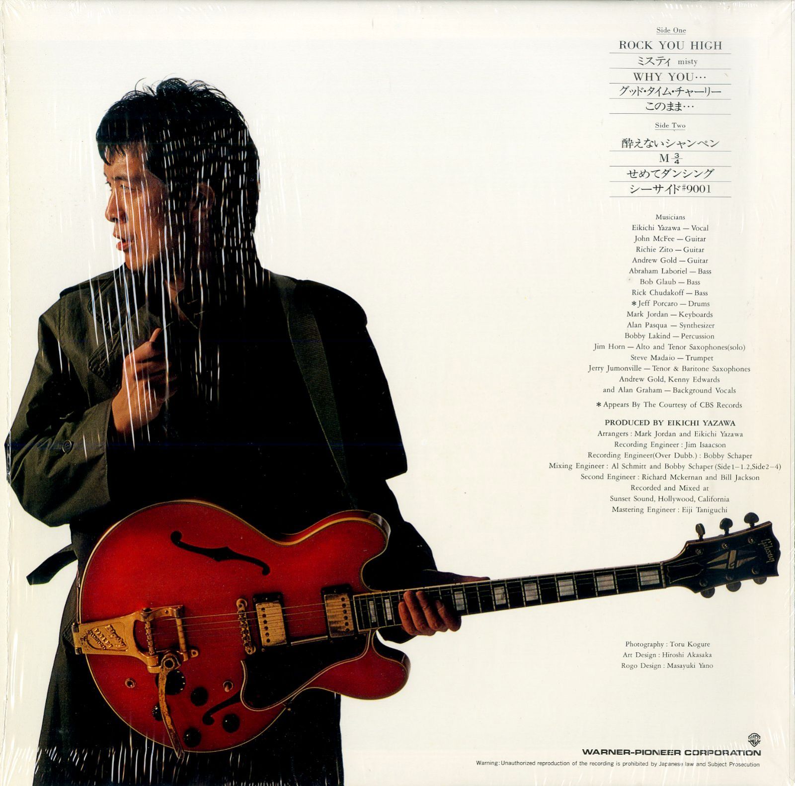 LP1枚 / 矢沢永吉(キャロル) / I Am A Model (1983年・K-12507