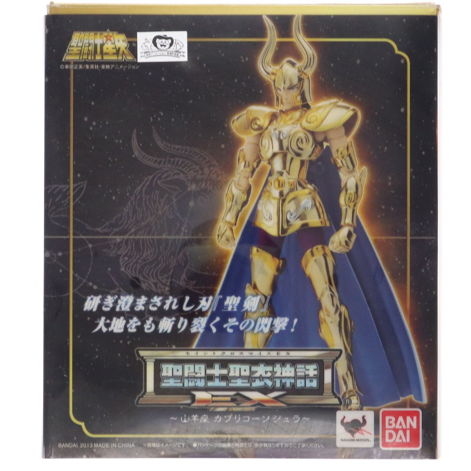 GUNDAM45FRGMT 購入特典 ノベルティ カード 10枚 GUNDAM 45 FRGMT 購入