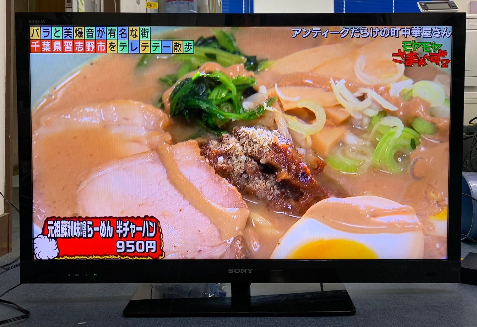 40インチ