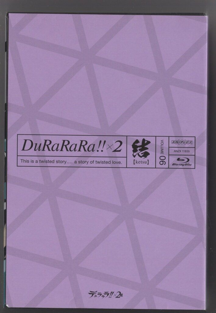 完全生産