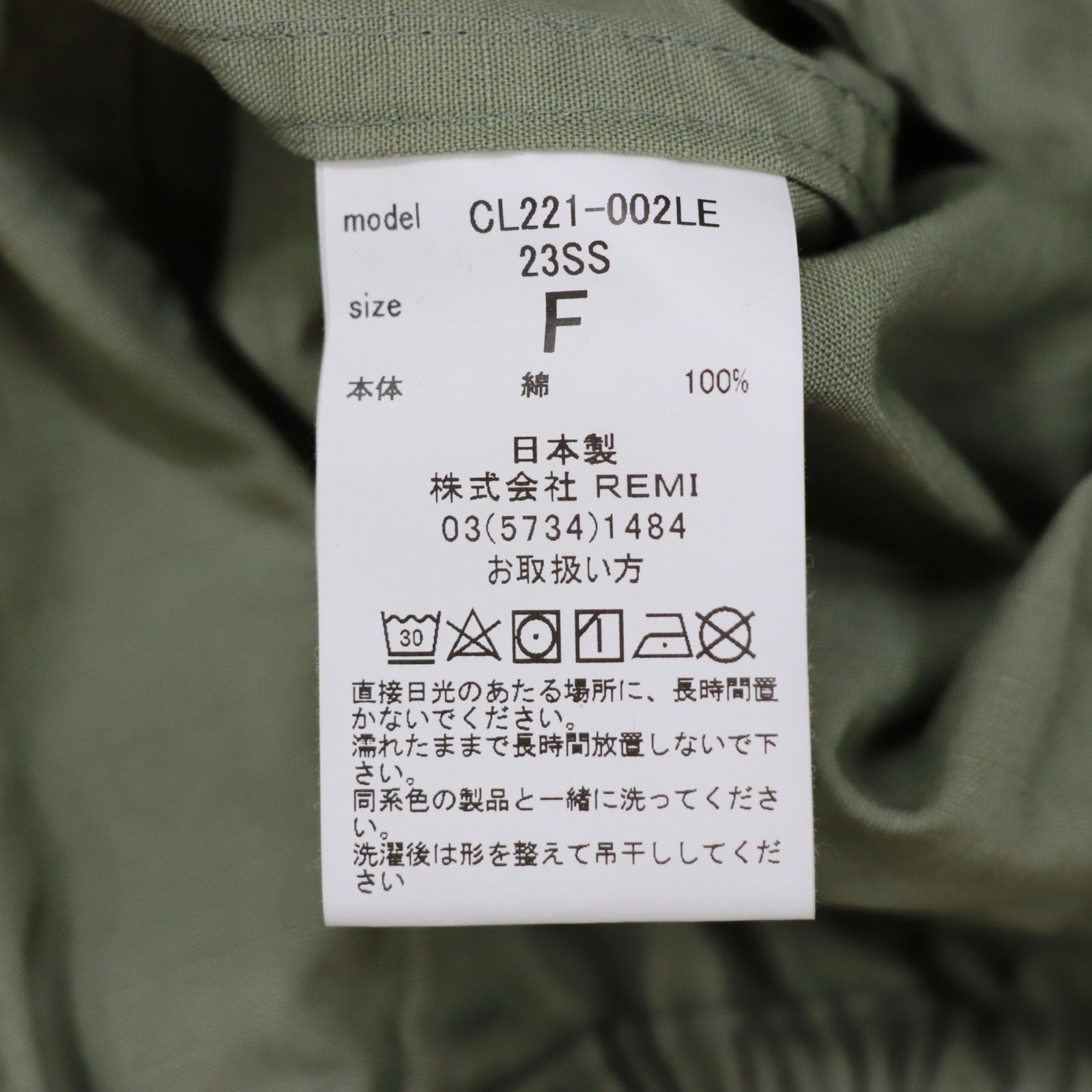 CAL O LINE キャルオーライン SLEEPING SMOCK ブルゾン F コットン KHK