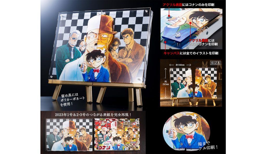 名探偵コナンプレミアムレイヤードグラフセット 名探偵コナンプレミアムレイヤードグラフセット【Detective Conan】