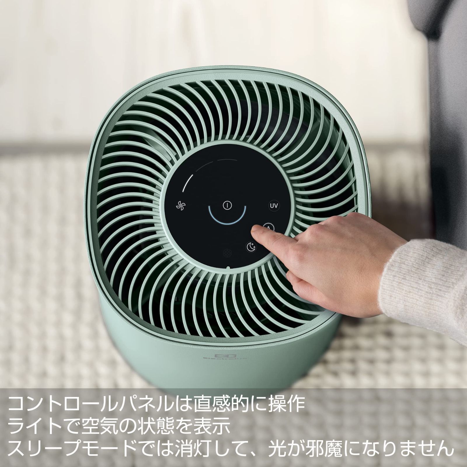 Electrolux Flow A3 Uv 空気清浄器 | abcfc.com.br