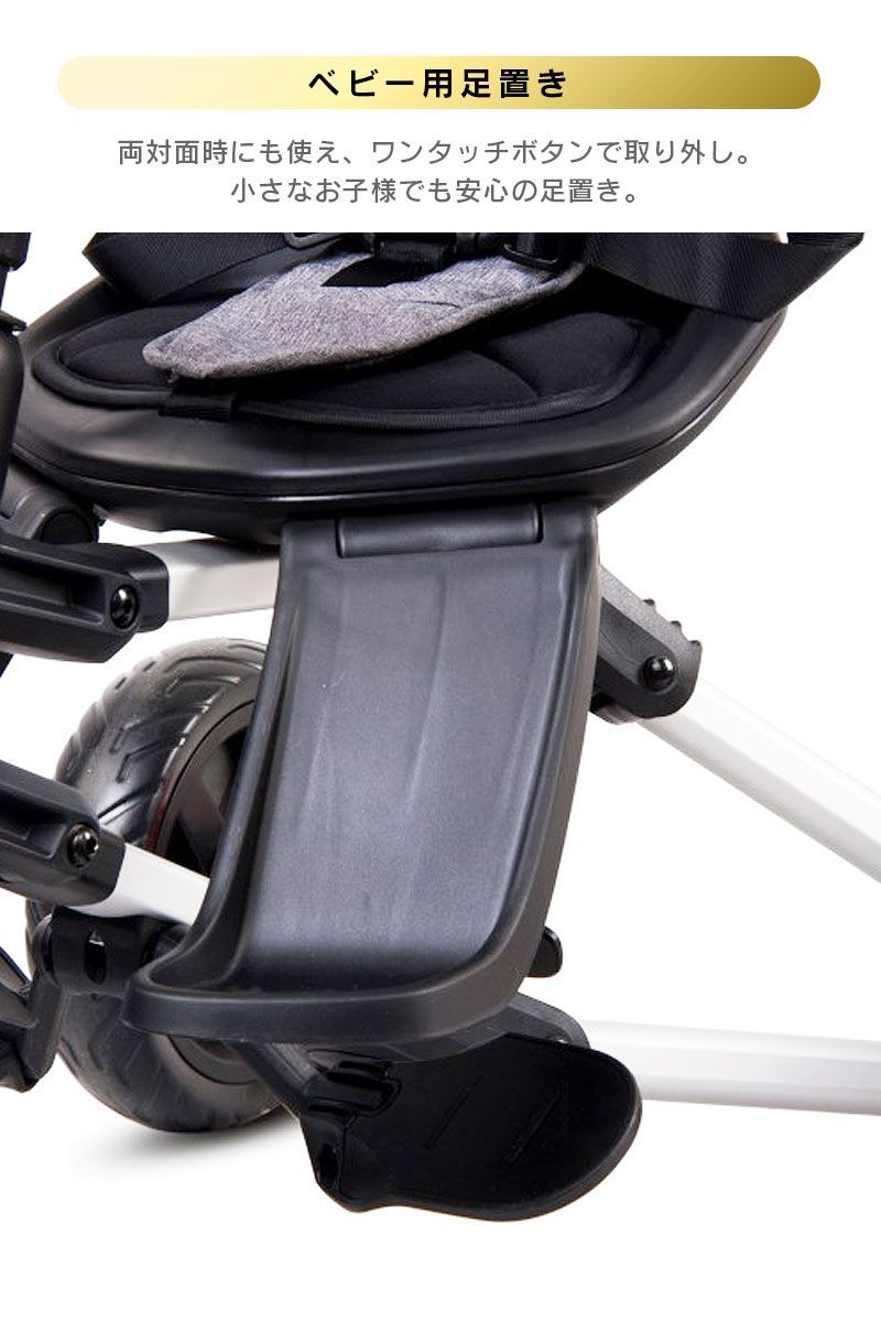 折りたたみ三輪車 QplayNOVA