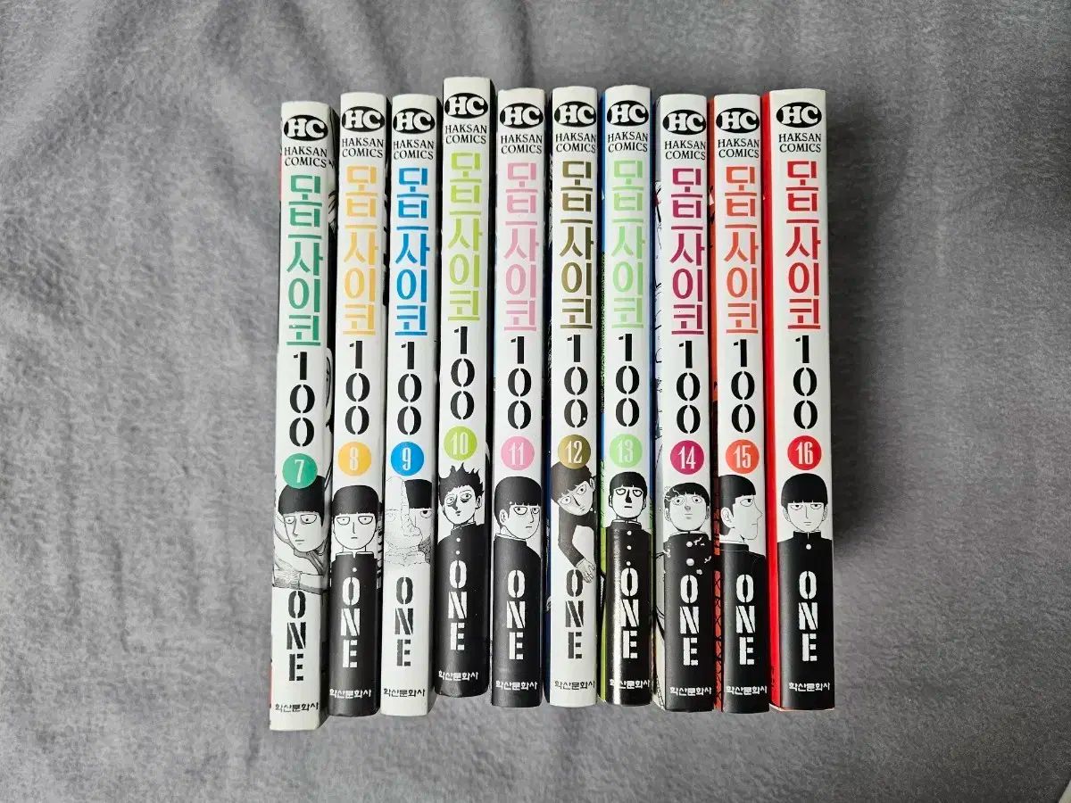 モブサイコ 漫画 7 16 ボリューム 完成 まとめ売り