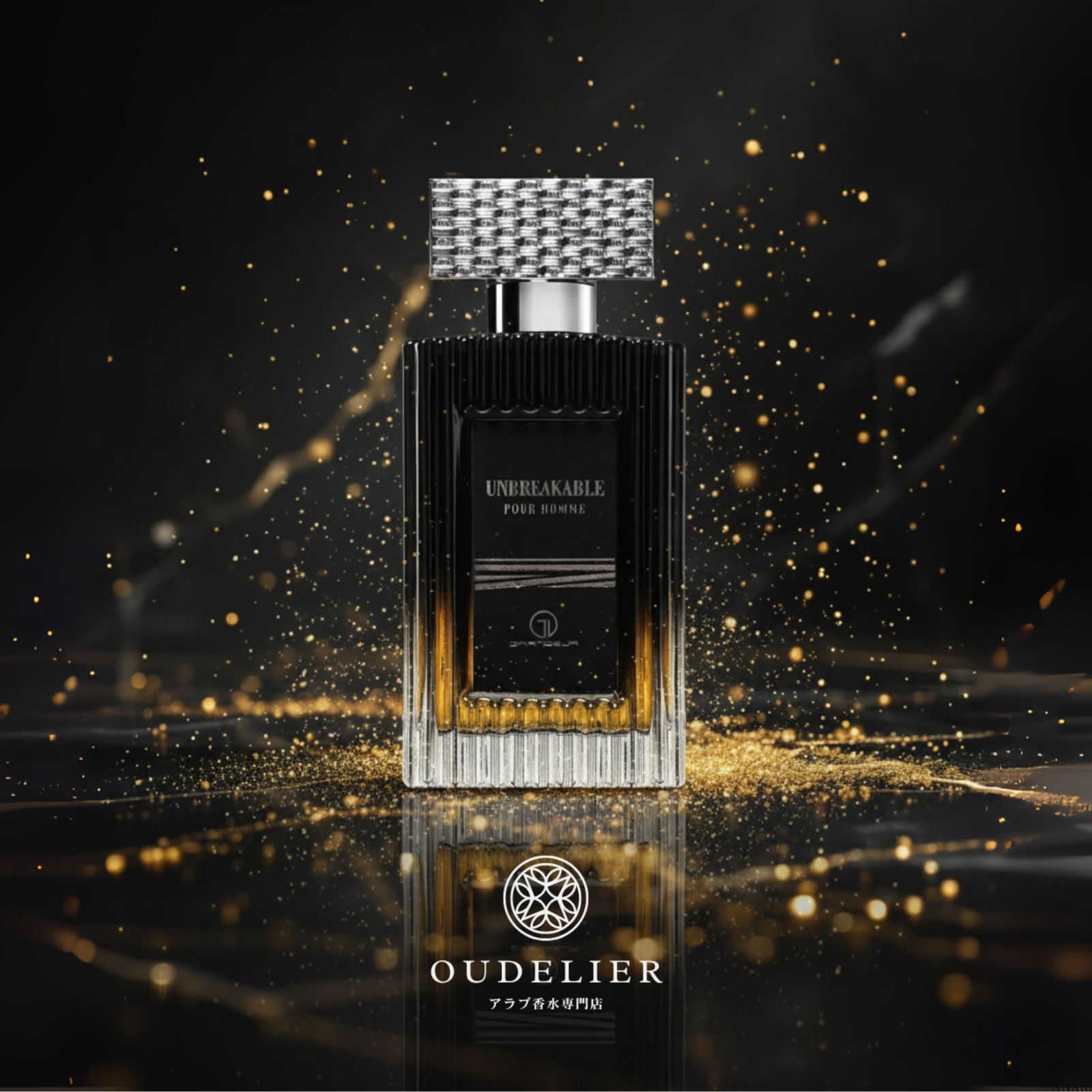 |期間 | 正規品 Grandeur Unbreakable EDP オードパルファム 100ml メンズ 香水 フレグランス