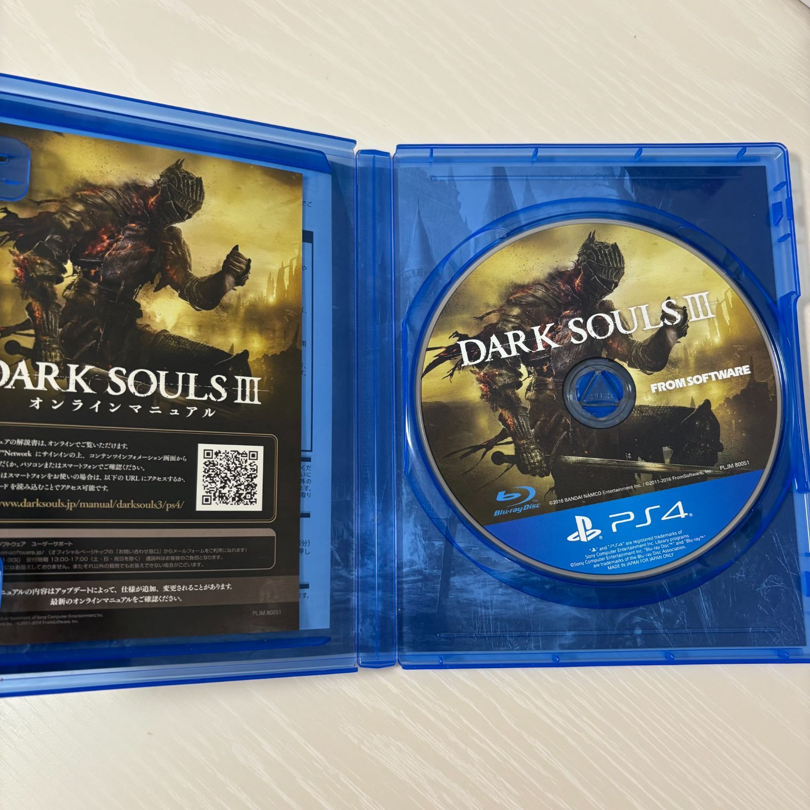 PlayStation4 - PS4本体　ソフト付（ダークソウル、ダークソウル3） PS4® DARK SOULS Ⅲ Limited Edition | PlayStation(R) | ソニー