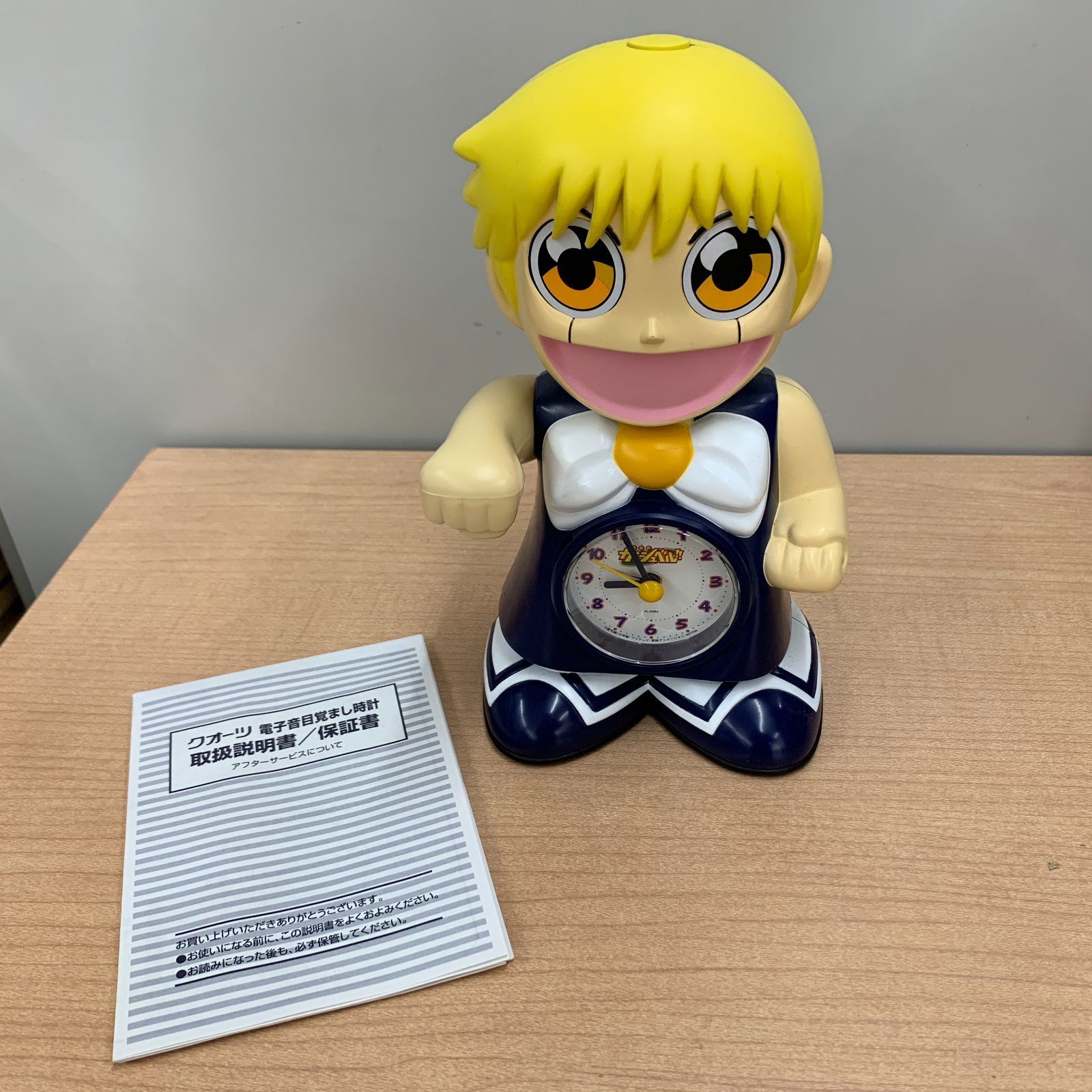 金色のガッシュベル!! おしゃべり目覚まし時計 当時品 レア