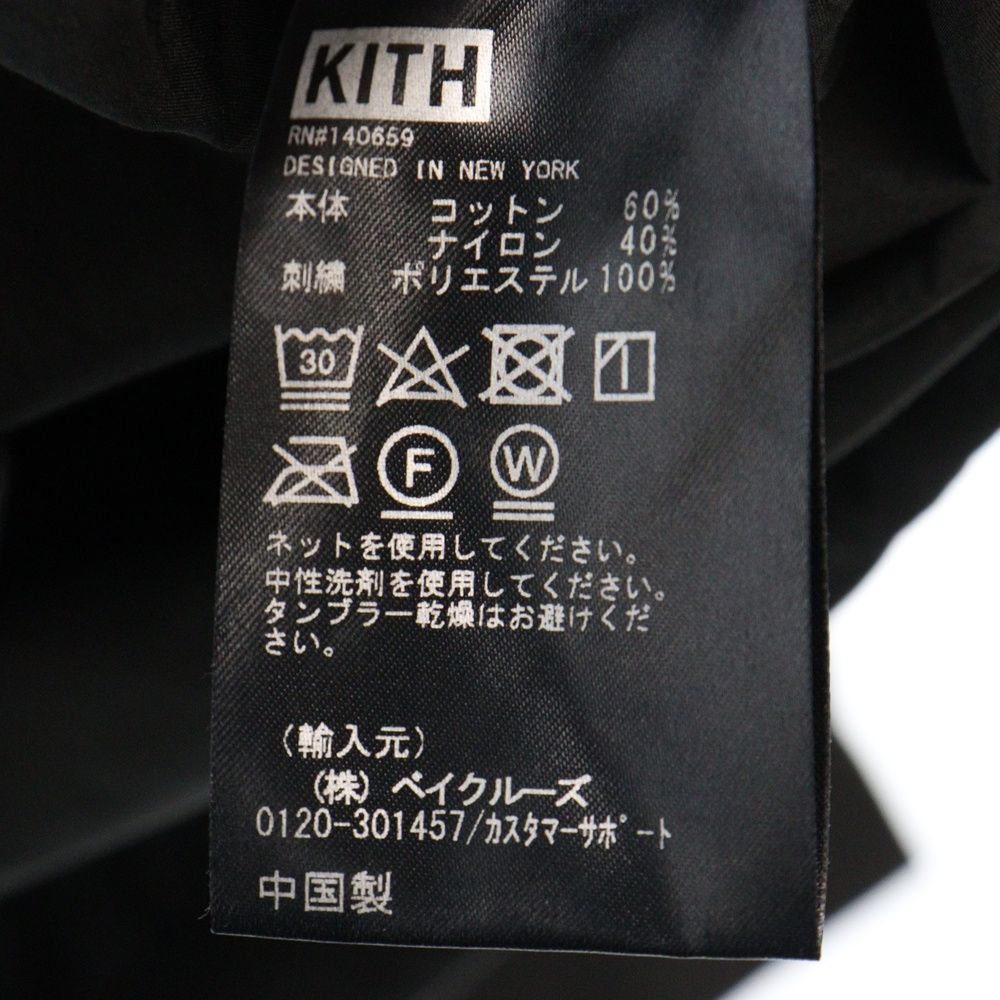 KITH (キス) 20AW ×BMW Quarter Zip Collared Shirt ビーエム