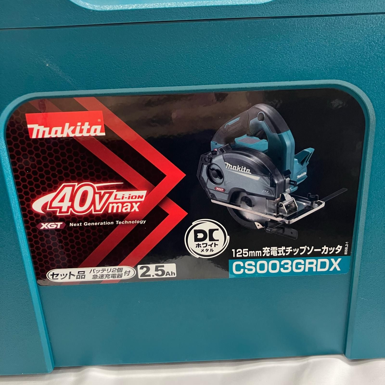チップソーカッタ MAKITA CS003GRDX ブルー