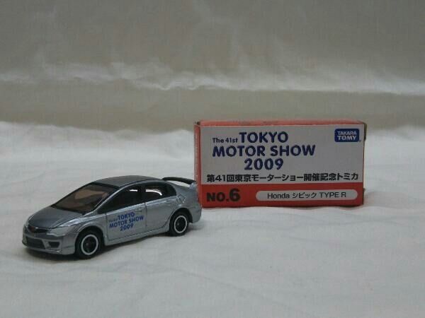 トミカ No.6 Honda シビック TYPE R(シルバー) 第41回 東京モーター