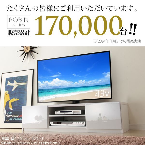 【送料無料】✨背面収納 テレビ台 幅120cm 背面収納テレビボード 幅120cm ローボード テレビ台 配線すっきり 収納