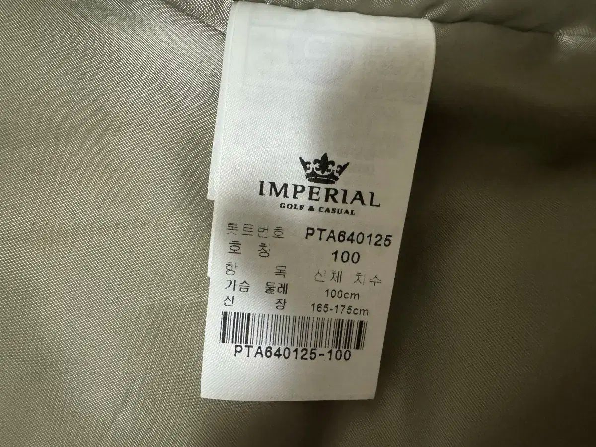 インペリアル ゴルフ