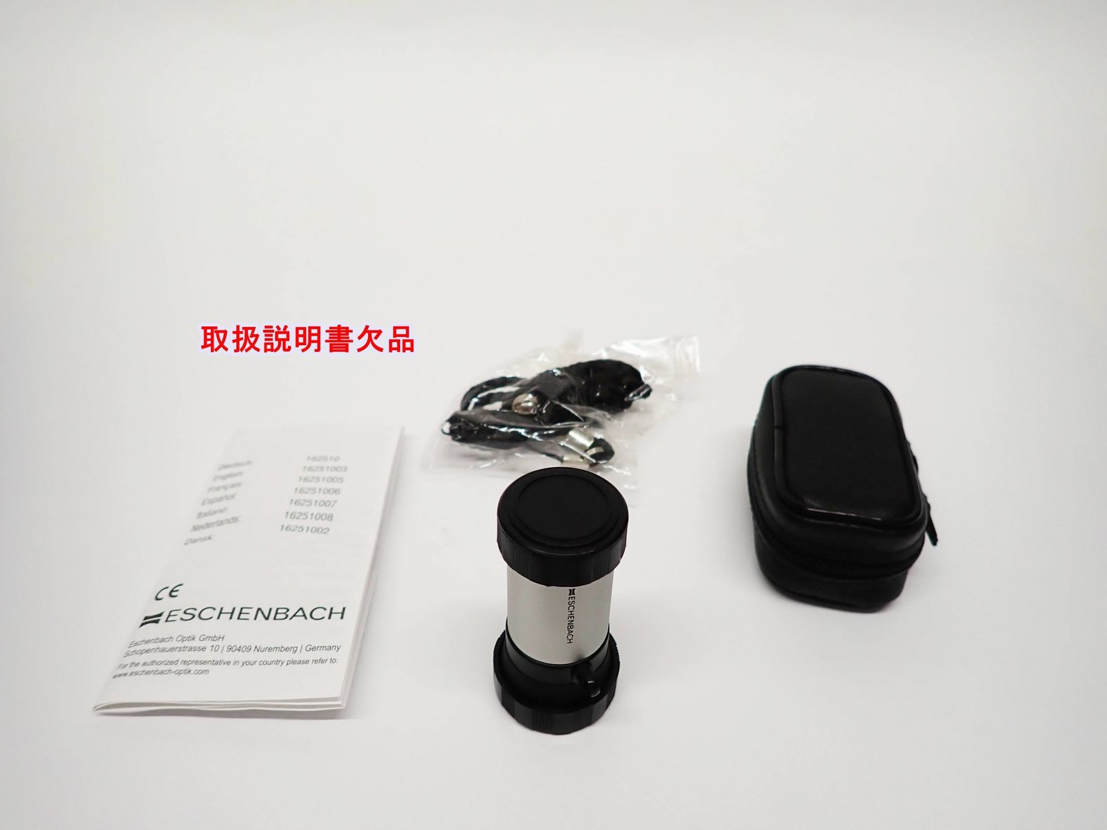 エッシェンバッハ ケプラーシステム単眼鏡 4.2倍 16732 ESCHENBACH 取説 R2510-134