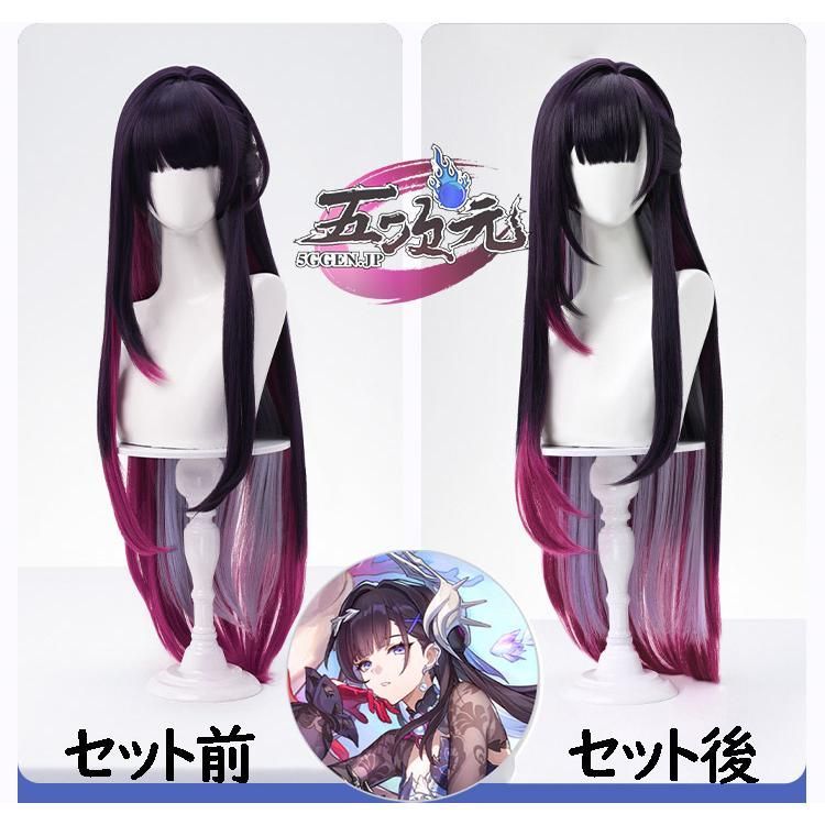 難あり】崩壊スターレイル セイレンス コスプレ 衣装 ウィッグ 靴