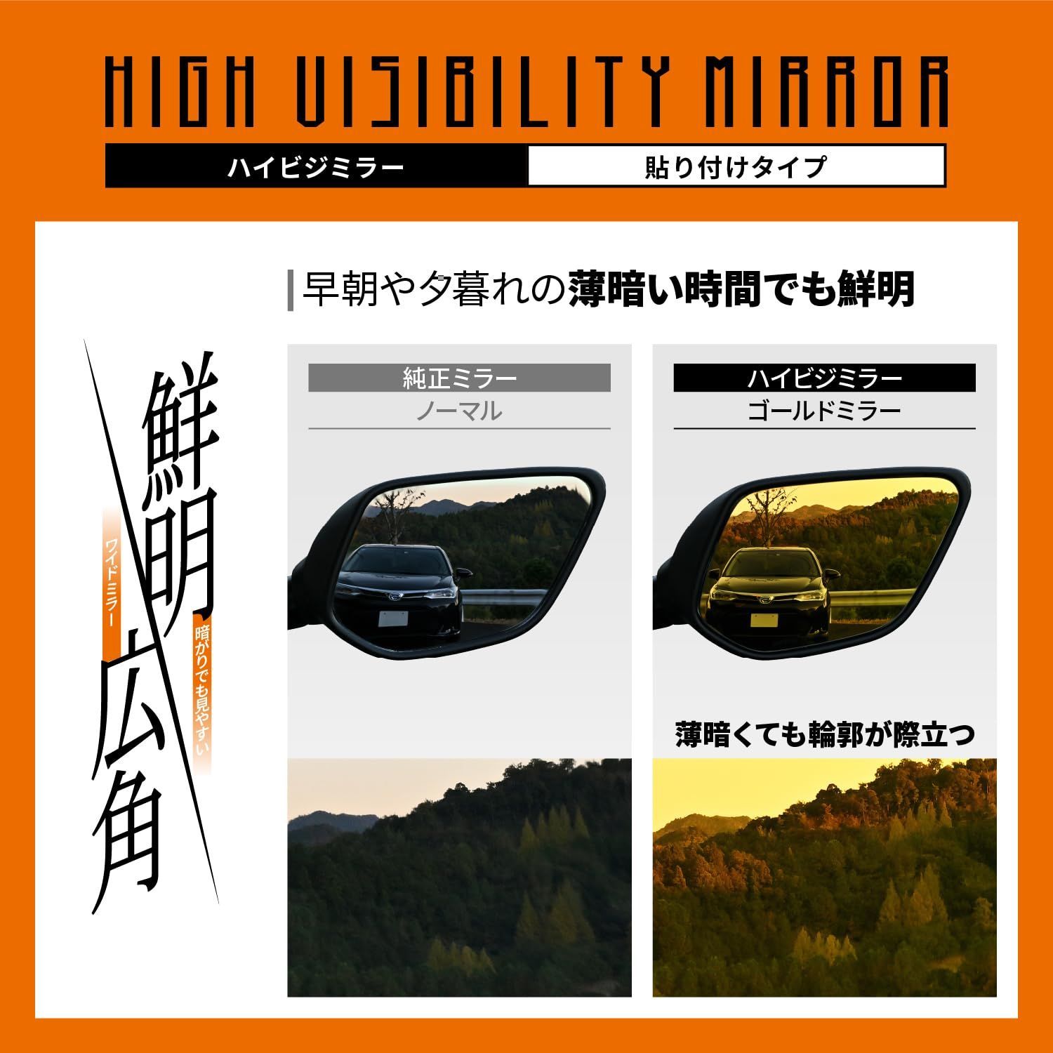 特価商品】広角 薄暗くても見やすい ZX-25Rなど Ninja KAWASAKI1 貼り