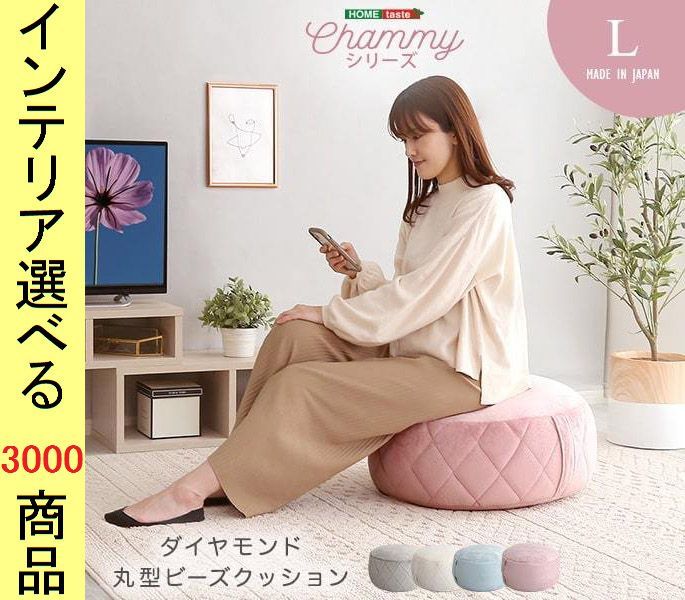 公式】Yogibo Modju Corner（ヨギボー モジュ コーナー） | Yogibo公式