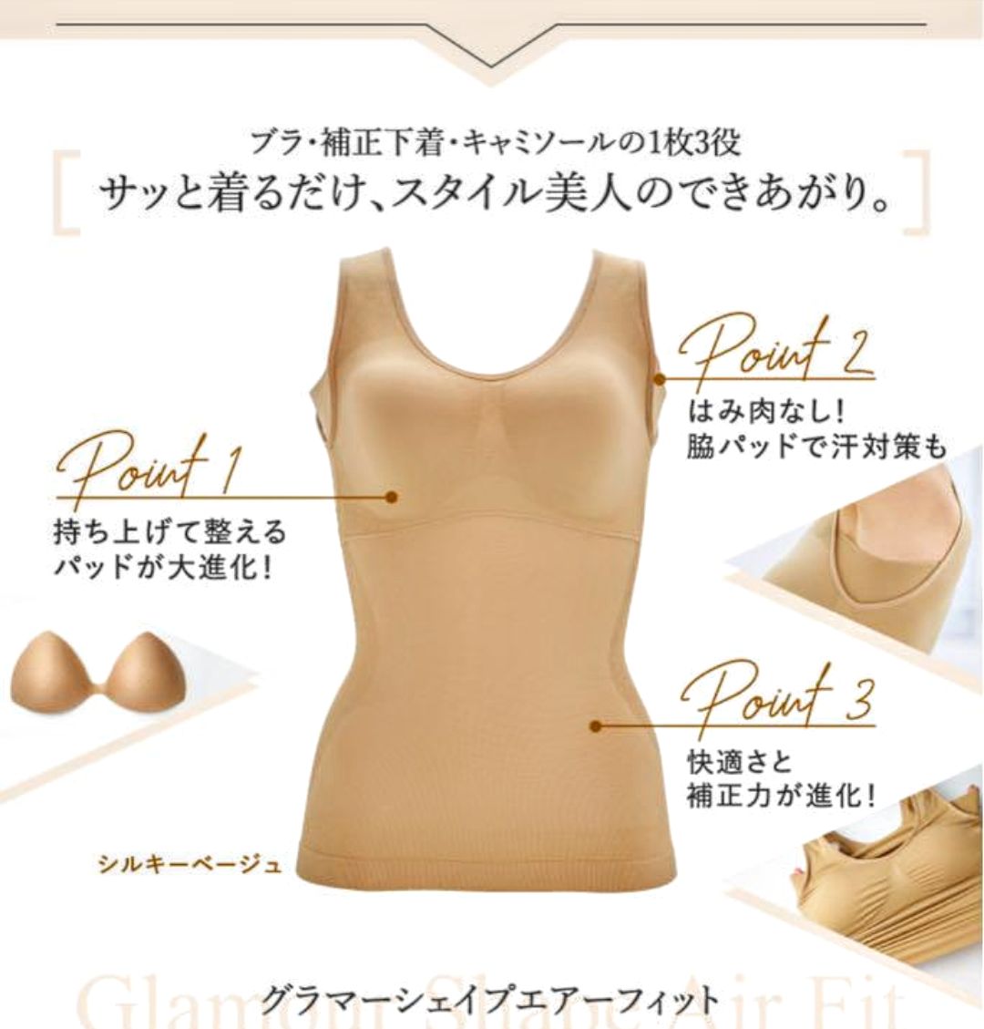 【新品未使用】ジニエグラマーシェイプエアーフィットLサイズ3枚セット★送料込み ジニエグラマーシェイプエアーフィットL ジニエ☆ グラマー