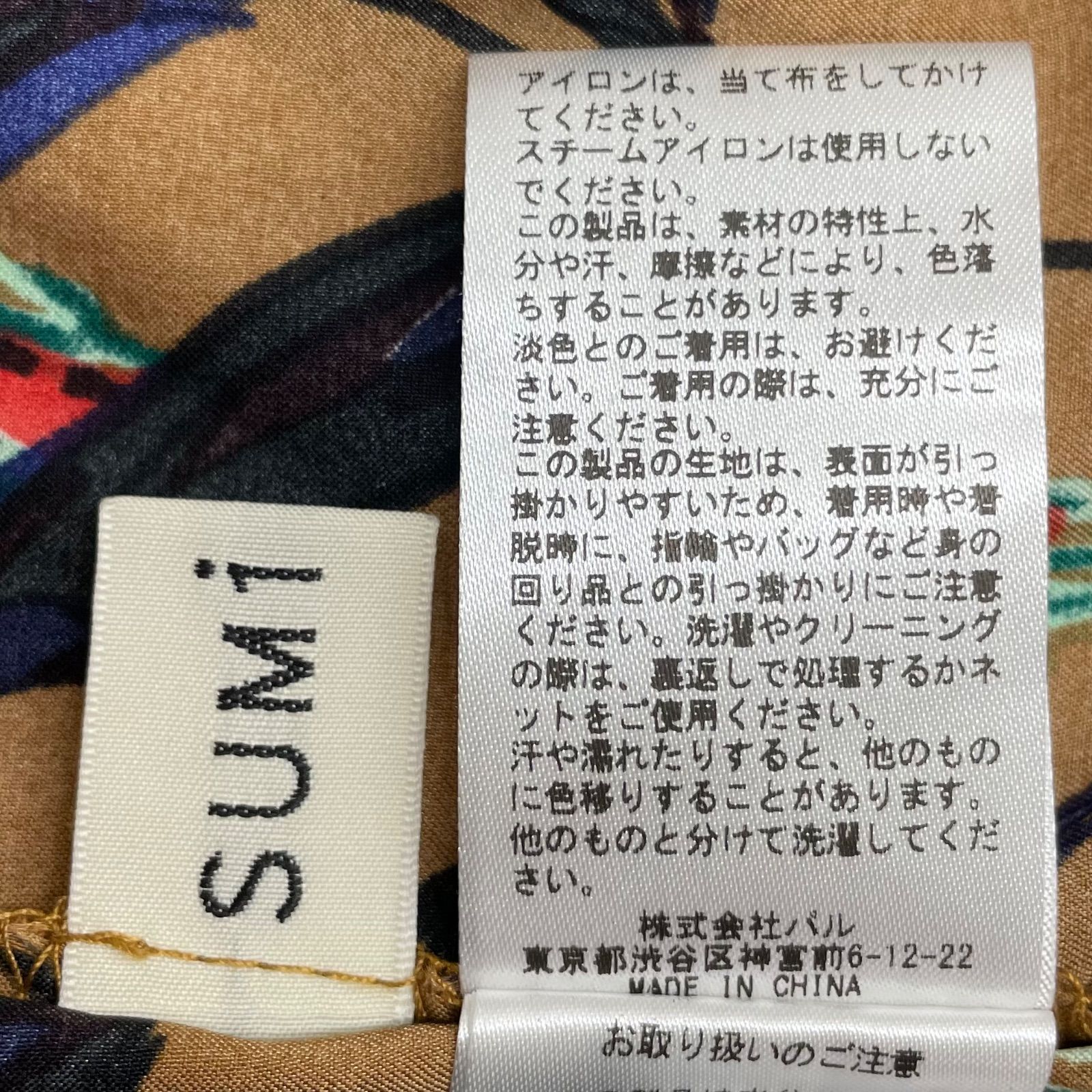 SUM1 STYLE スミスタイル センタープリーツブラウス 長袖シャツ 