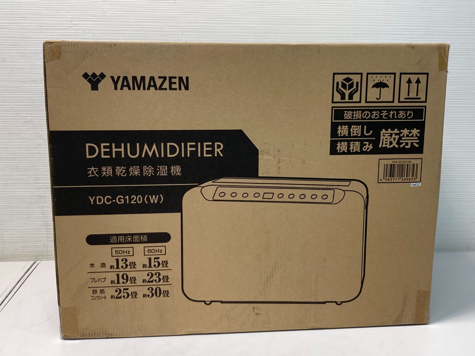 YAMAZEN 山善 DEHUMIDIFIER 衣類乾燥除湿器 YDC-G120 W ホワイト 52-560