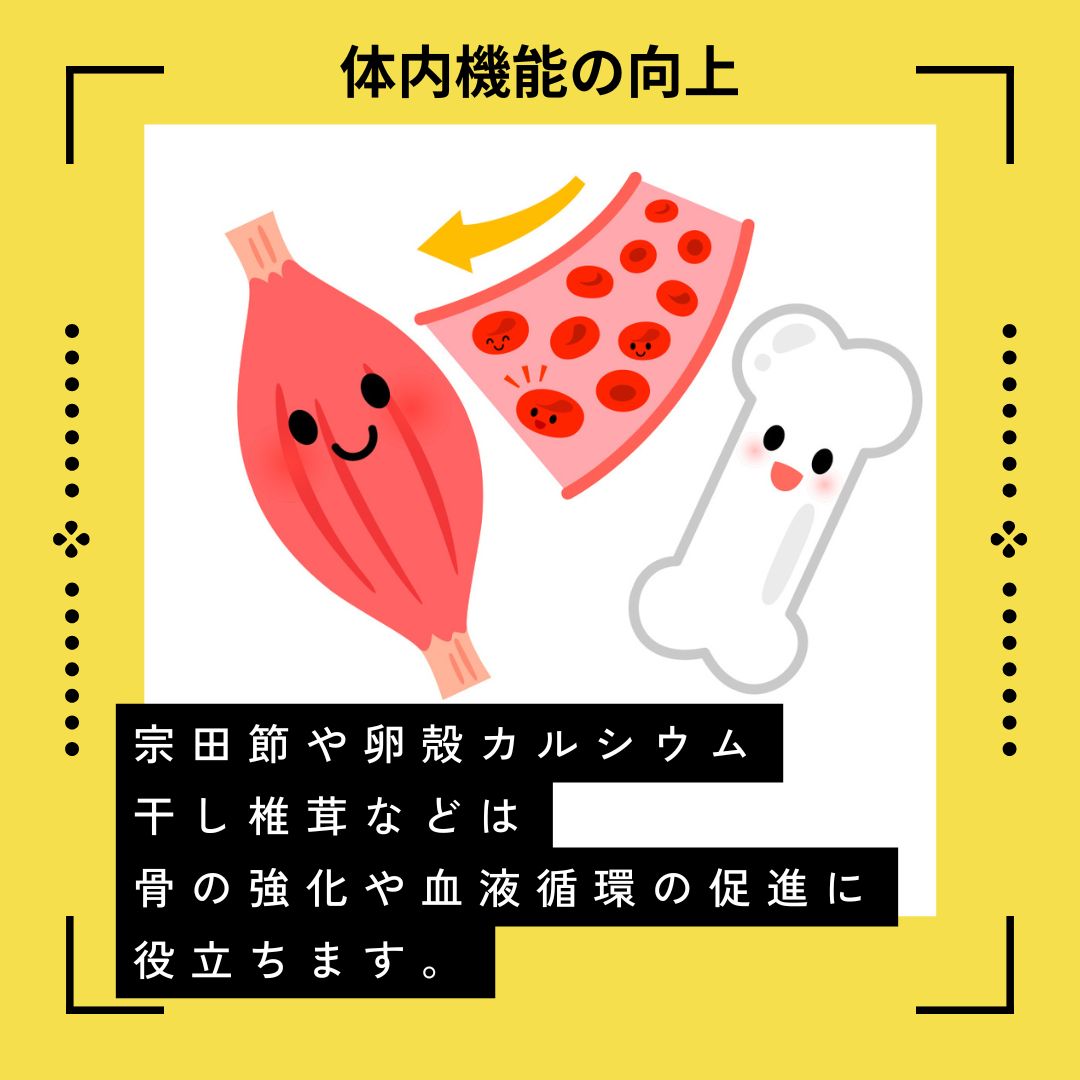 フード